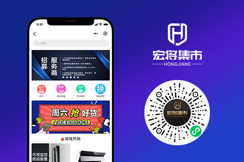 温州万才科技为`电器b2b2c小程序`提供以下服务：UI设计,小程序开发