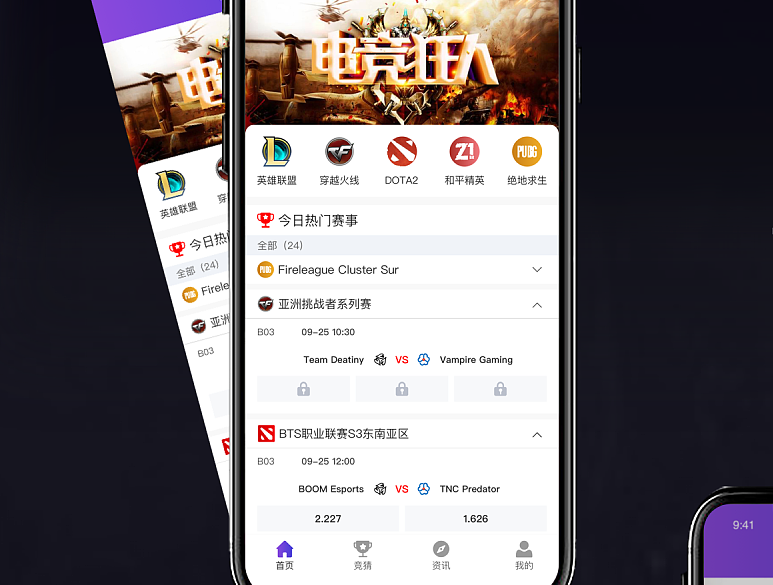 温州小程序开发,温州APP开发,温州微信小程序开发,小程序软件开发,抖音小程序开发